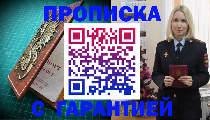 миграционный учет в Рязанской области