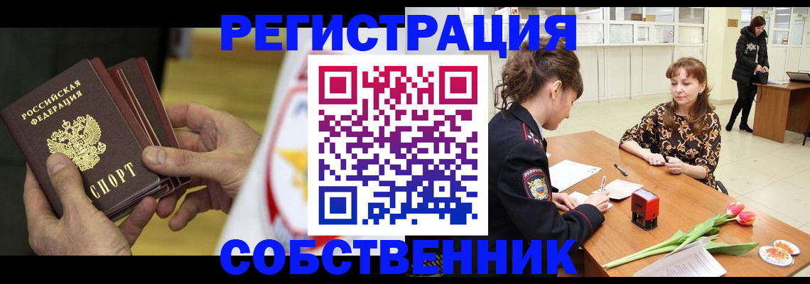 прописка поиск в Рязанской области